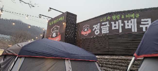 이롬플러스카페로쥬강남 이미지