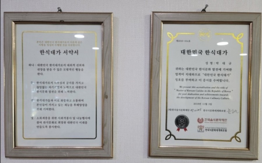 믿음한식 이미지