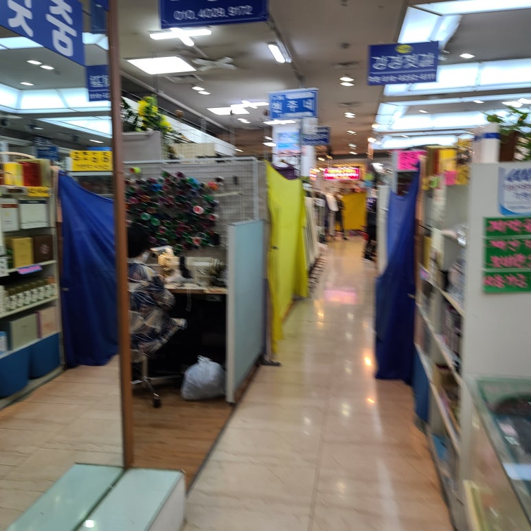 코아옷수선 이미지