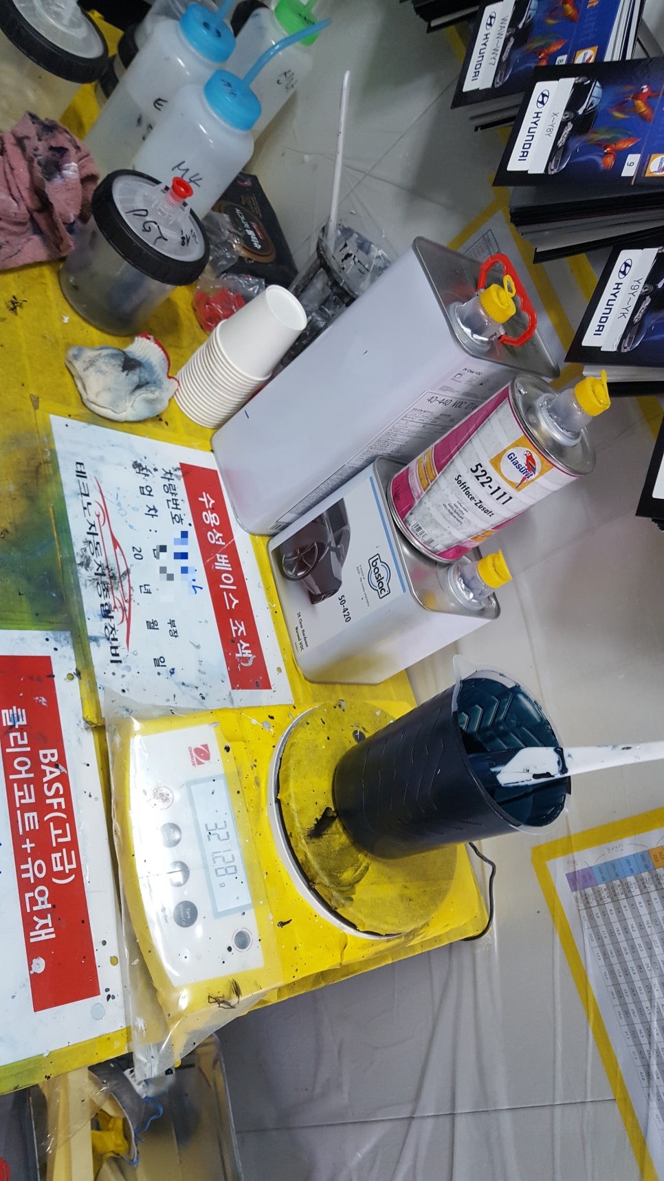 진례테크노정비 이미지