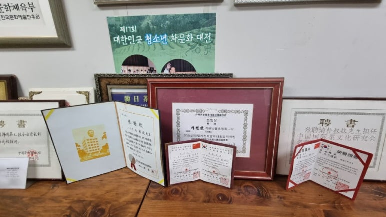 사단법인 우리차문화연합회 이미지