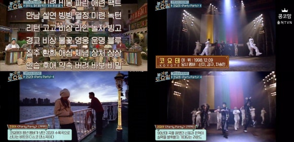 도레미슈퍼 이미지
