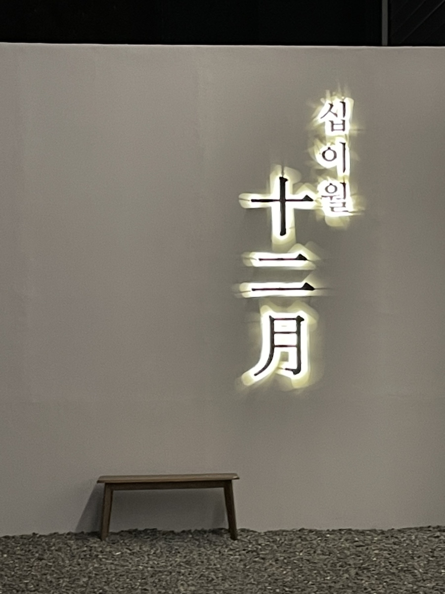 카페십이월 이미지