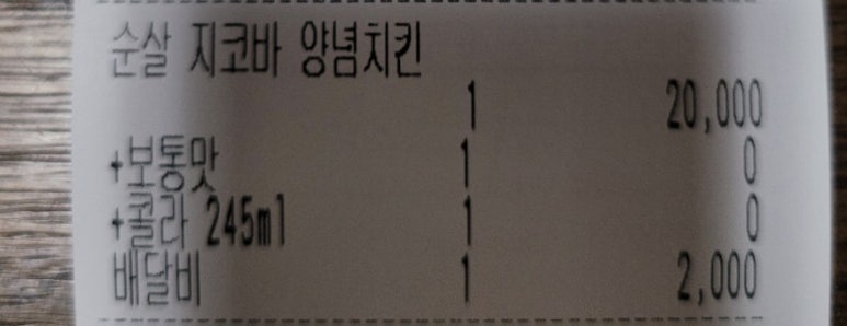지코바역북 이미지