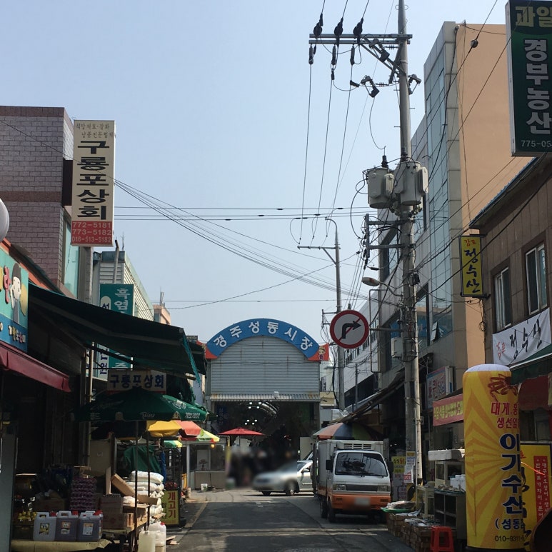 이가수산 이미지