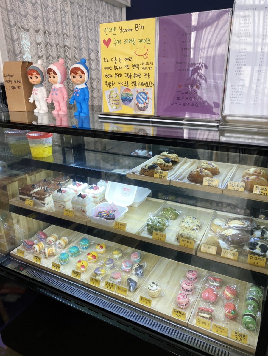 핸더빈 이미지