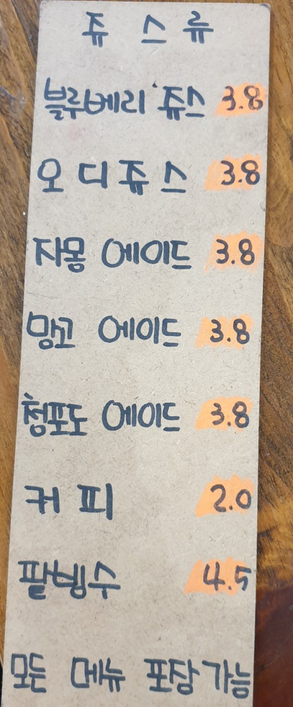 티앤제이카페 이미지