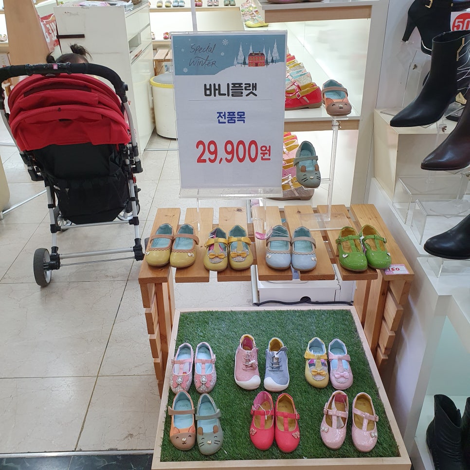 바니플랫대동 이미지