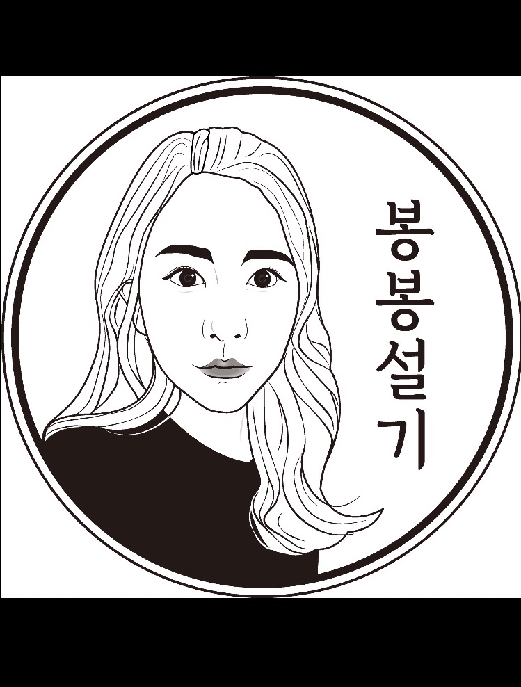 봉봉설기 이미지