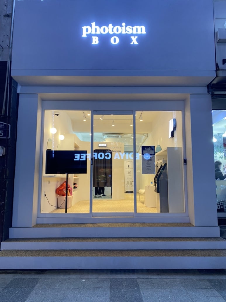 포토이즘박스수원 이미지
