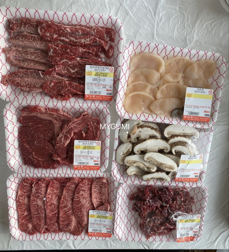 탐마루장흥한우 이미지