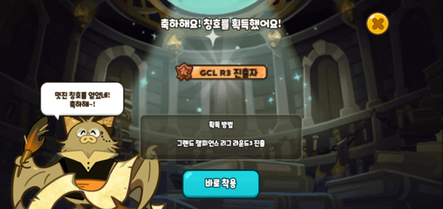 라운드쿠키 이미지
