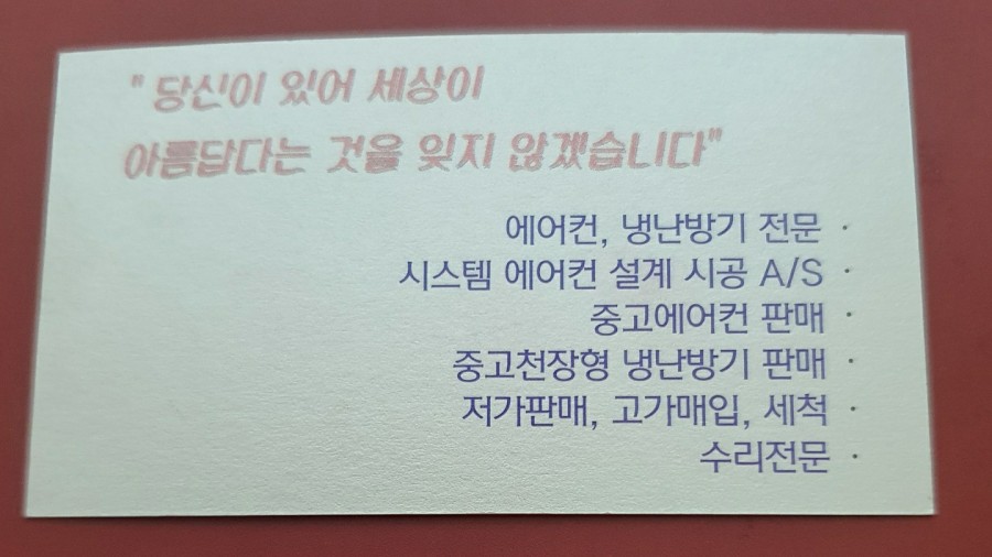 시온공조시스템 이미지