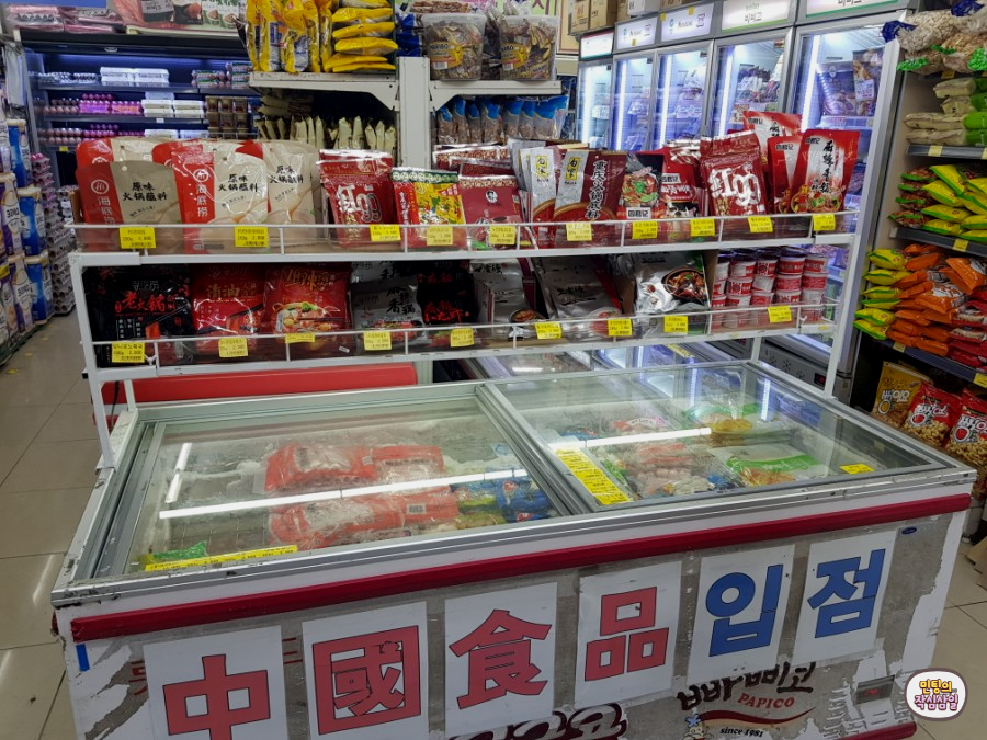 중국식자재마트 이미지