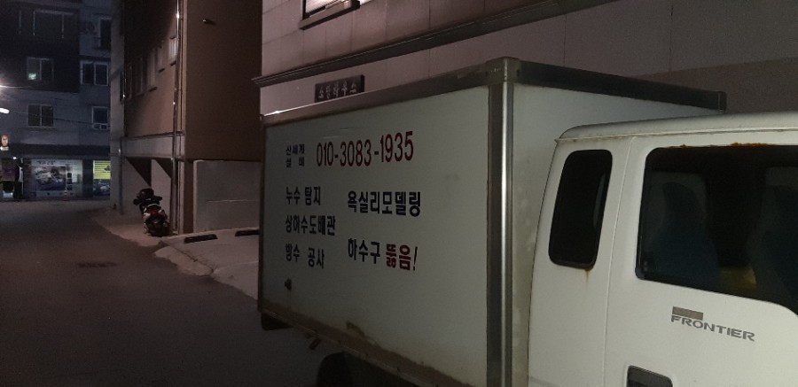 신세계홈케어 이미지