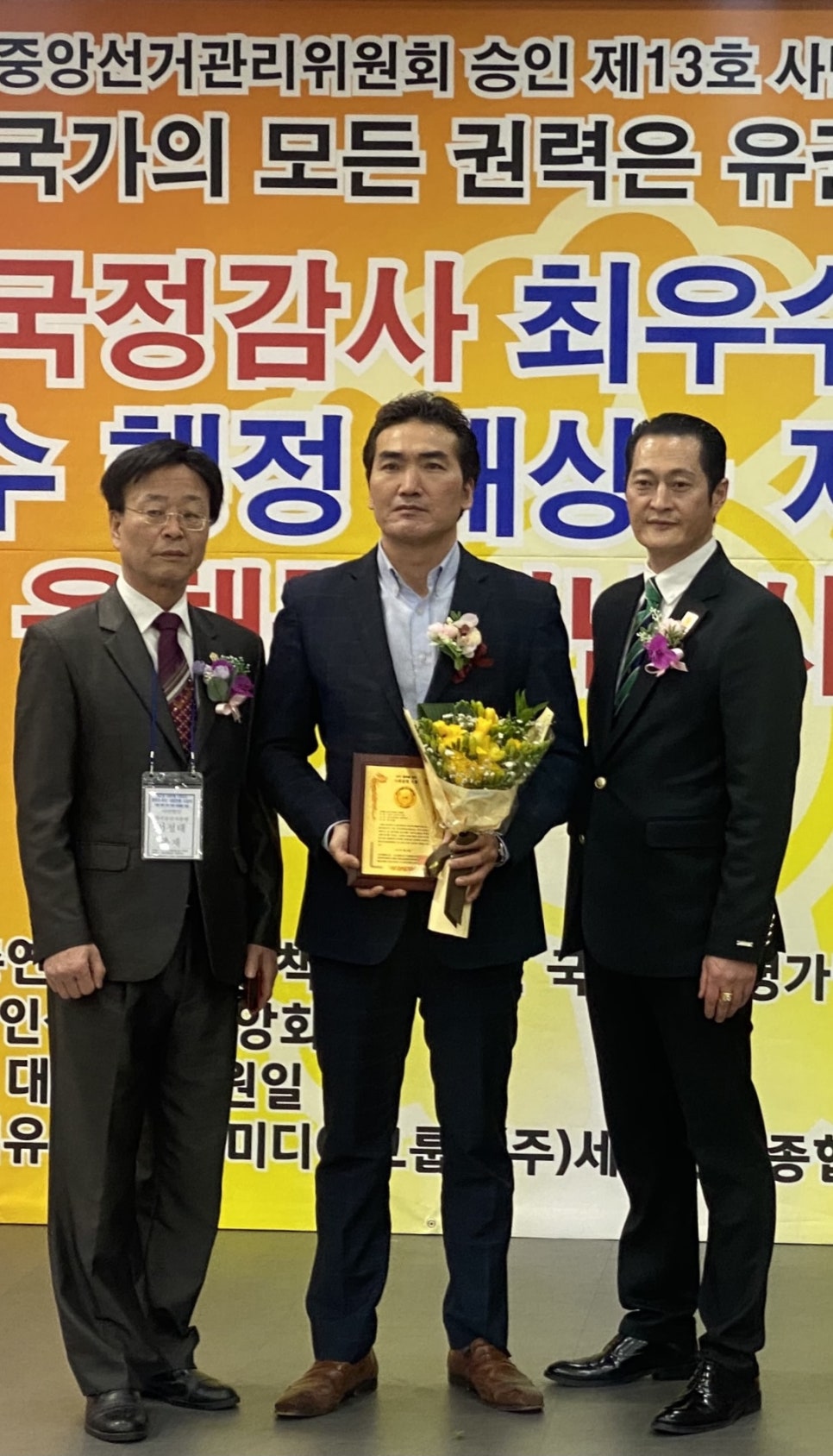 사단법인 여성중앙회 이미지