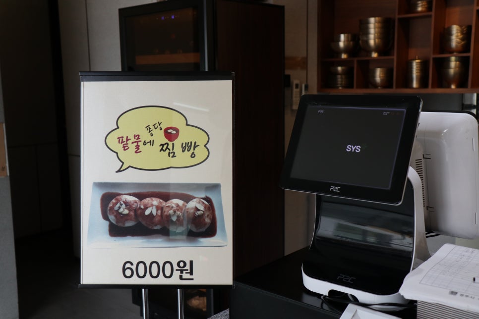 뭉클카페 이미지