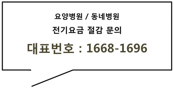 한빛기술단 이미지