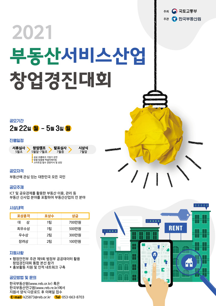 경진광고기획 이미지