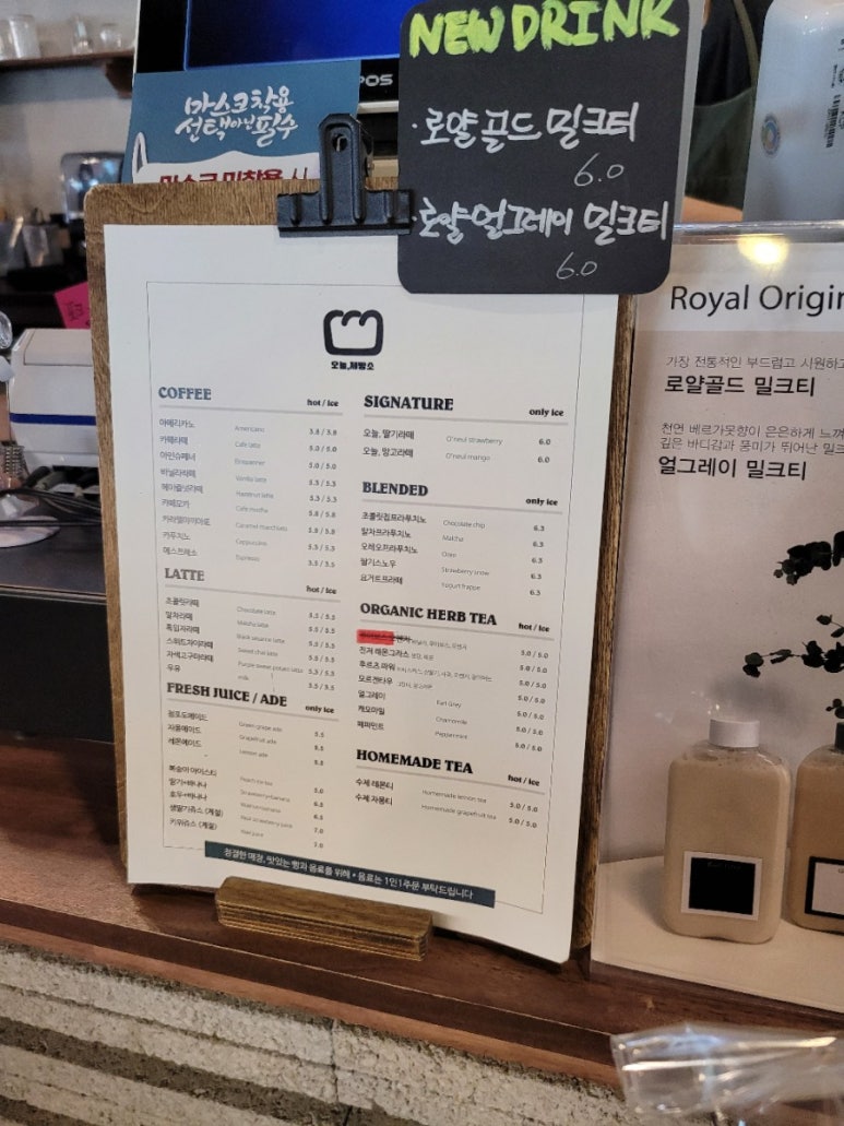 베이커리오늘 이미지