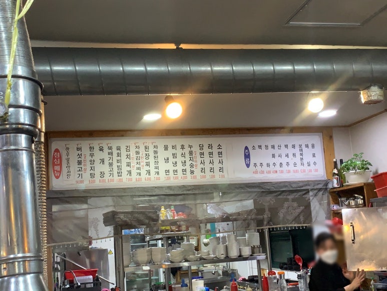 동막골횡성한우촌 이미지