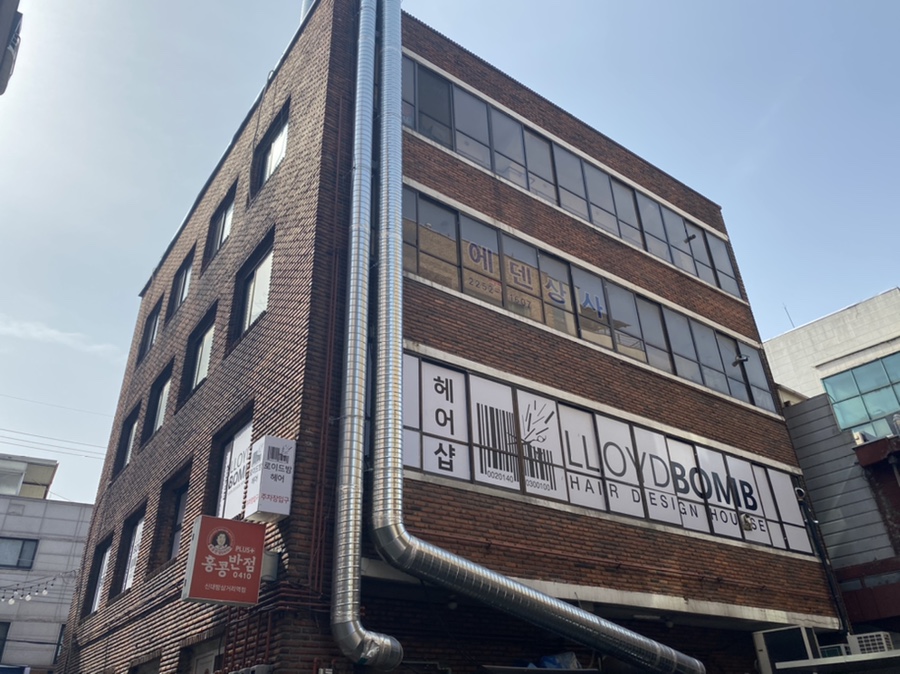 로이드밤 신대방삼거리역점 이미지