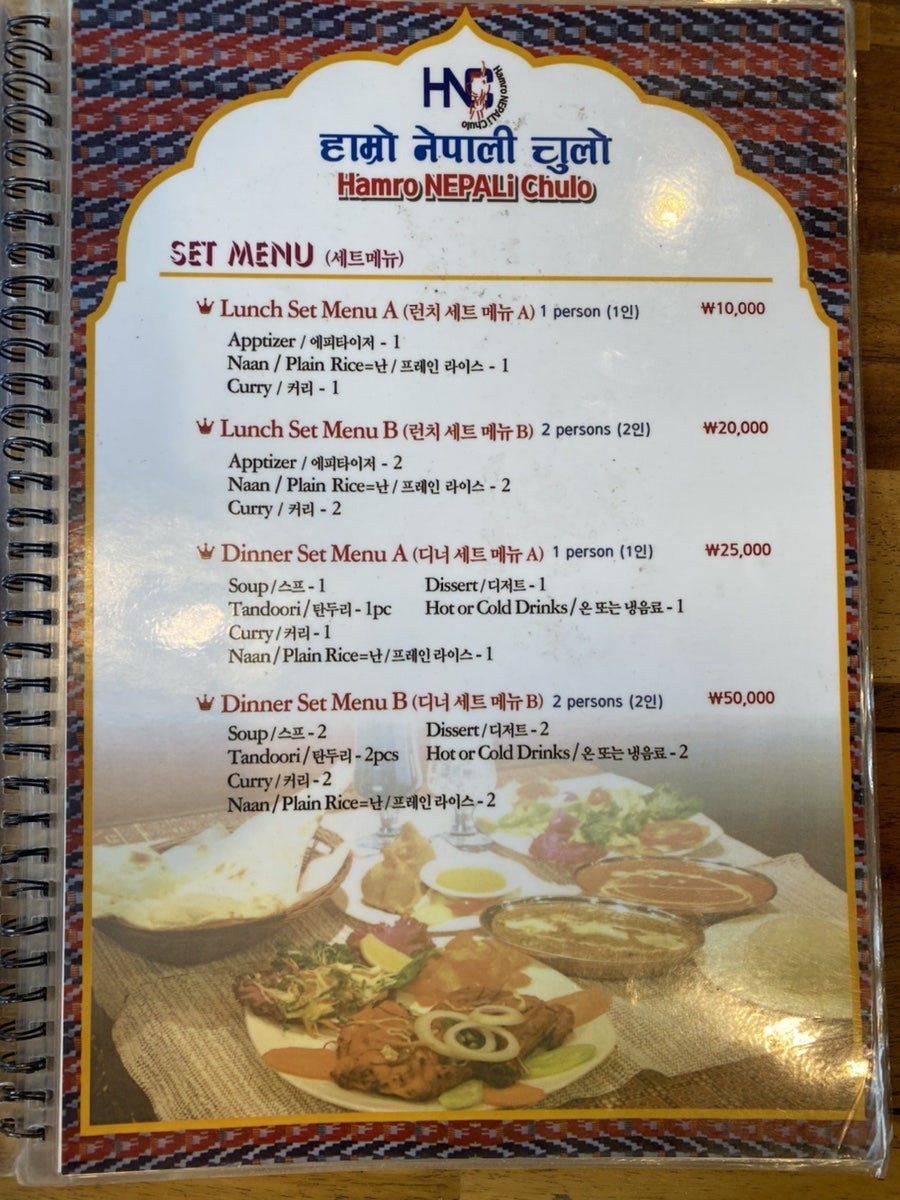 함로네팔리쭐로 이미지