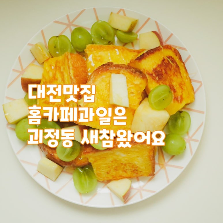 새참왔어요 이미지
