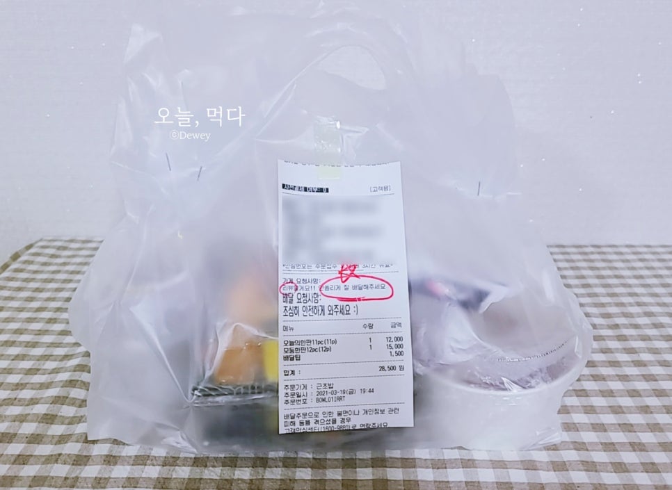 근초밥 이미지