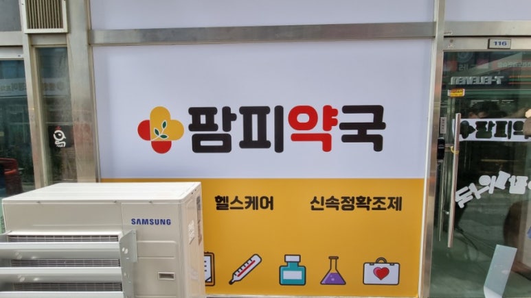 별내간판 이미지