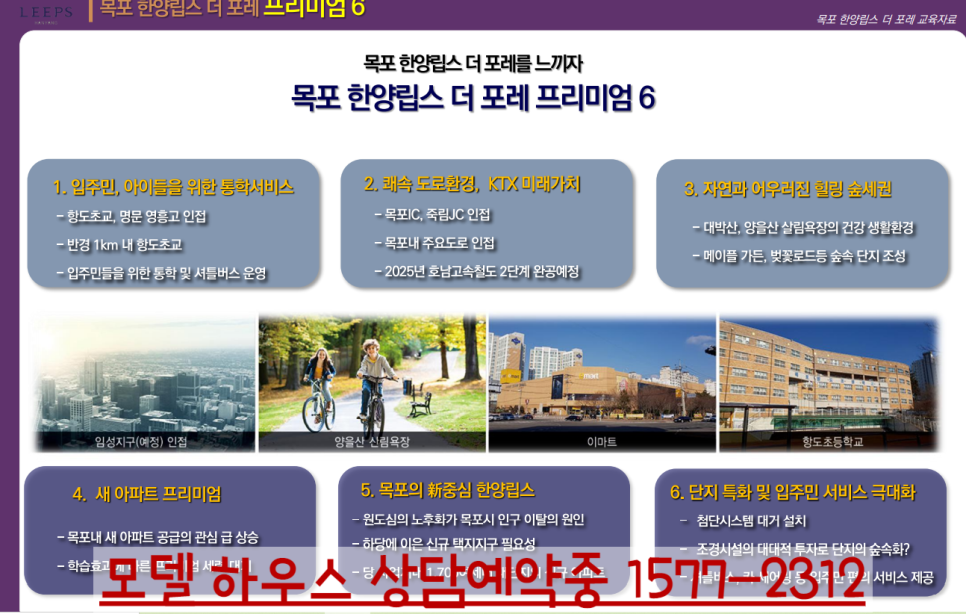 한양카서비스 이미지