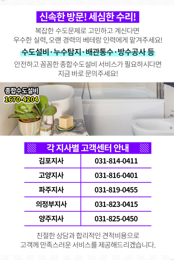 통진자동차공업사 이미지
