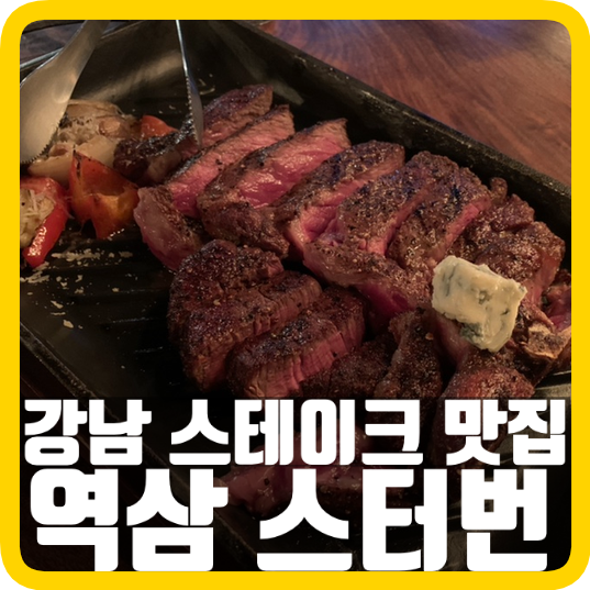 스터번(STUBBORN) 이미지