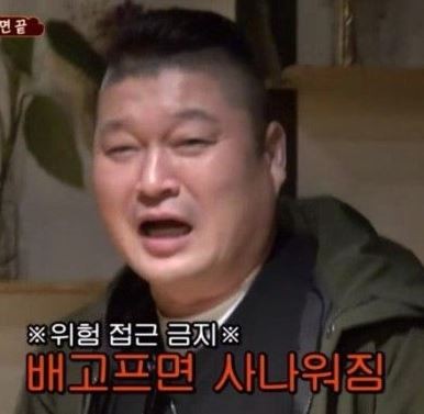 황씨네밀면 이미지