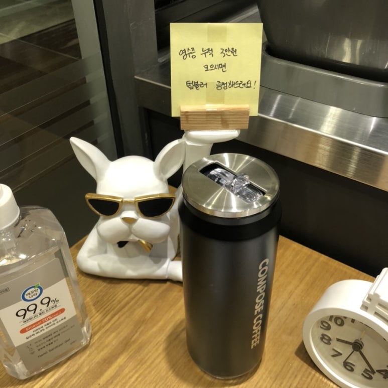 컴포즈커피옥암점 이미지