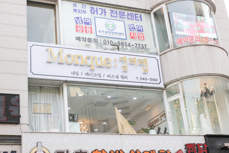 광림본점 이미지