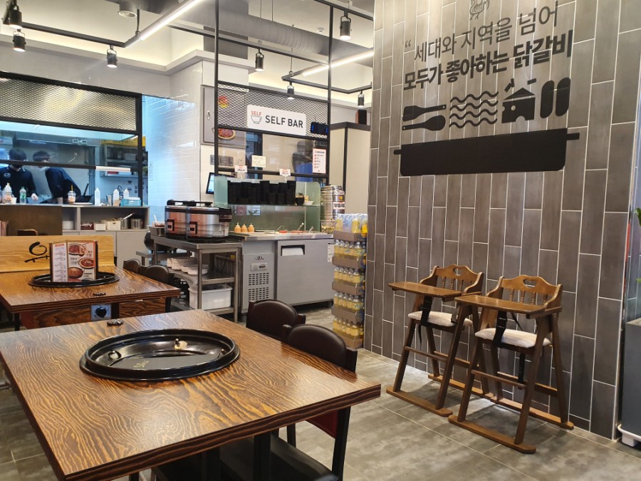 유가네닭갈비봉담 이미지