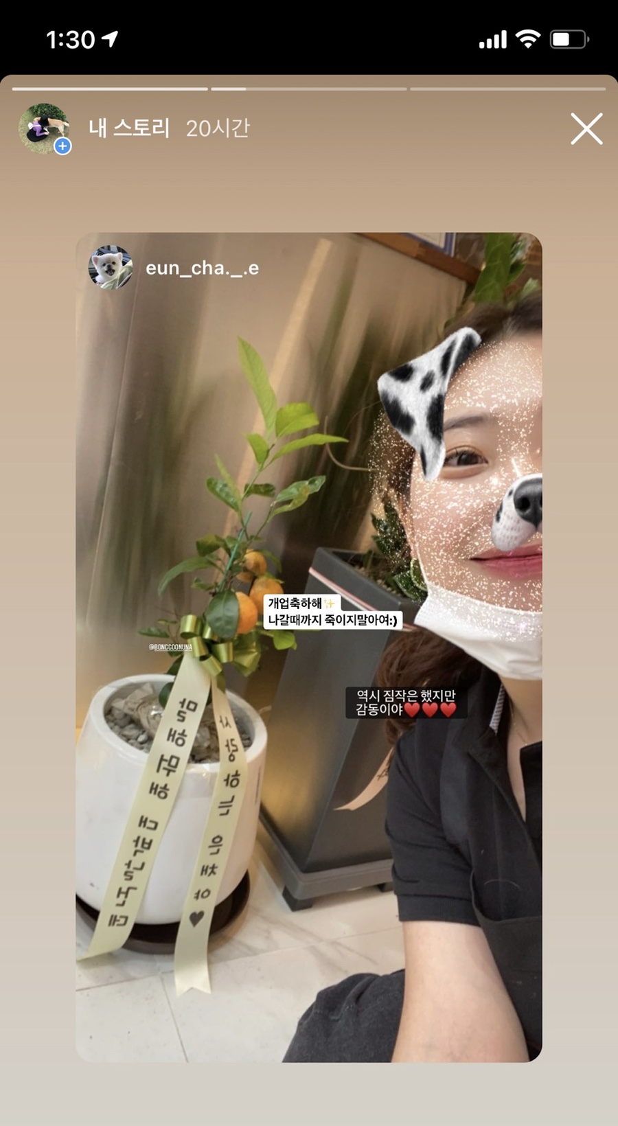 더리터 옥포점 이미지