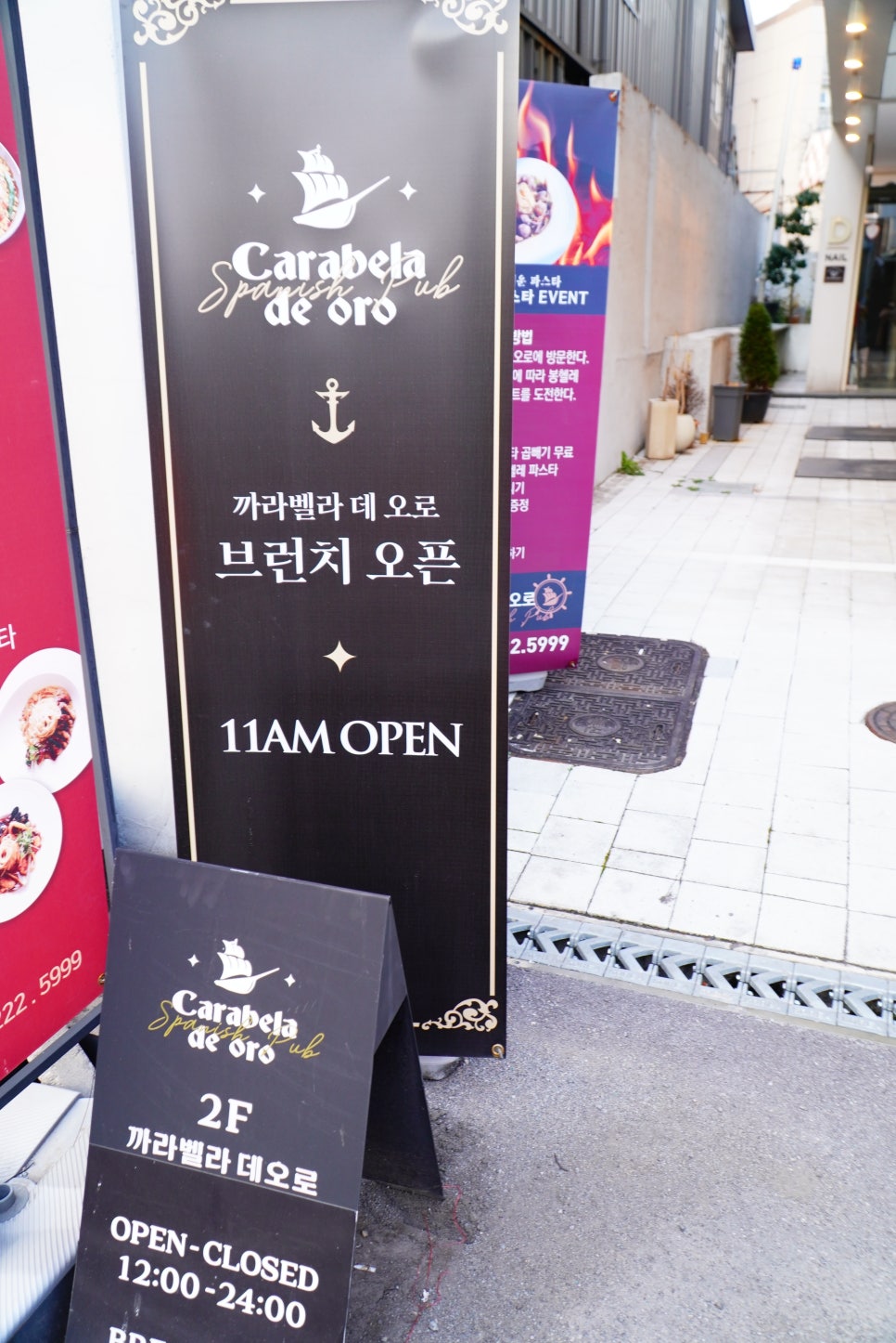 까라벨라 데 오로 이미지