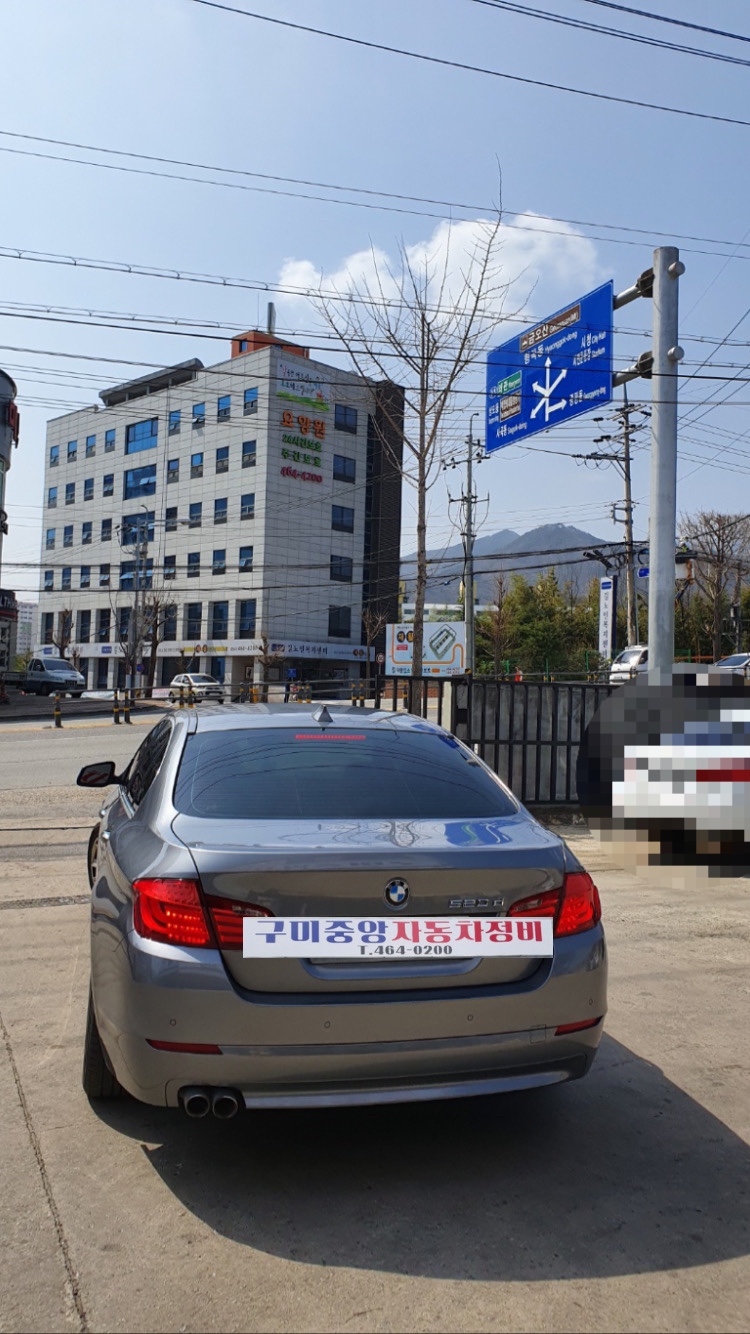 중앙자동차전문정비 이미지