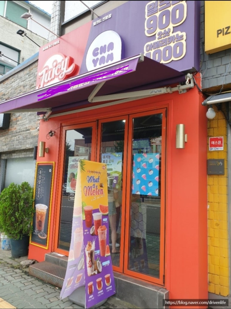 쥬씨 이미지