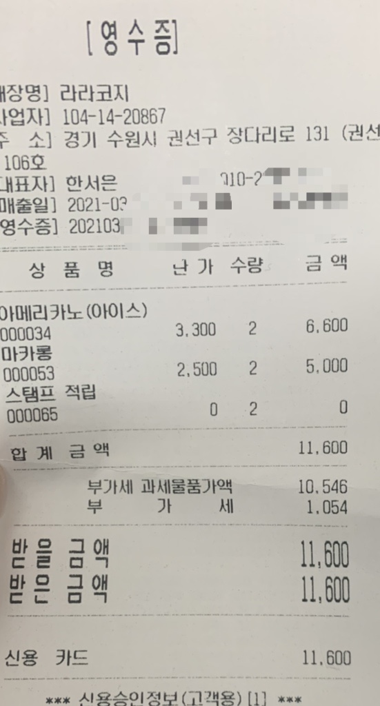 라라코지 이미지