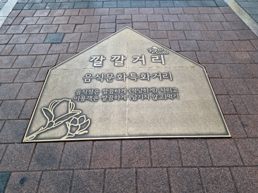 이화참숯불갈비 이미지