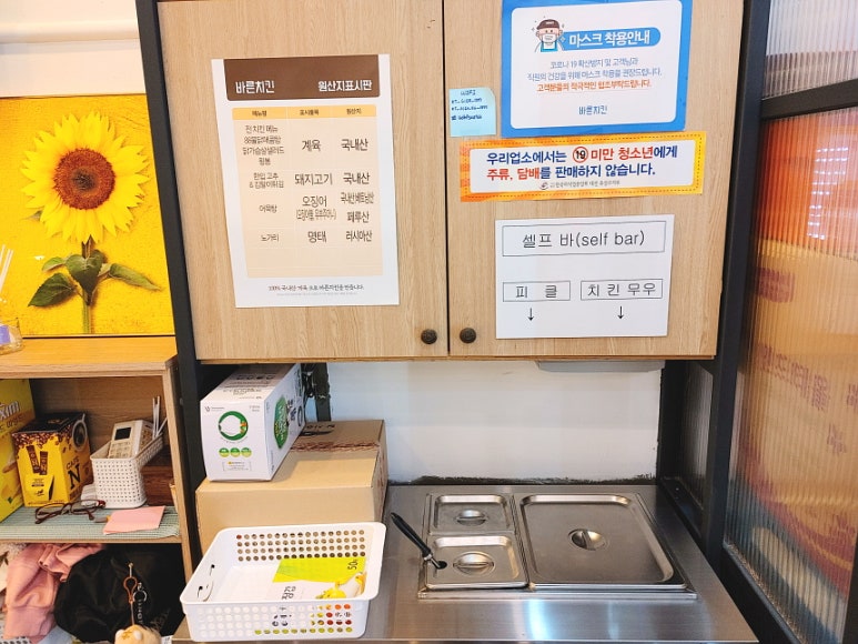 노은치킨 이미지
