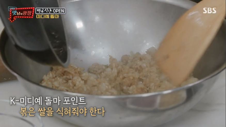 백야식당 이미지