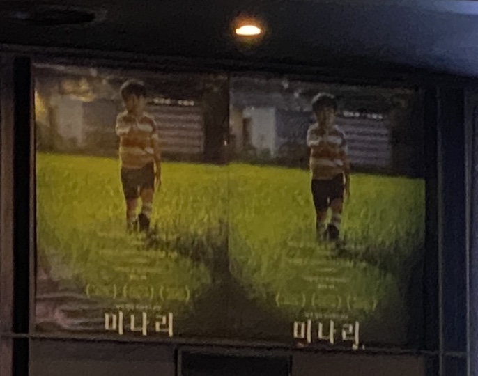 CGV 야탑점 이미지