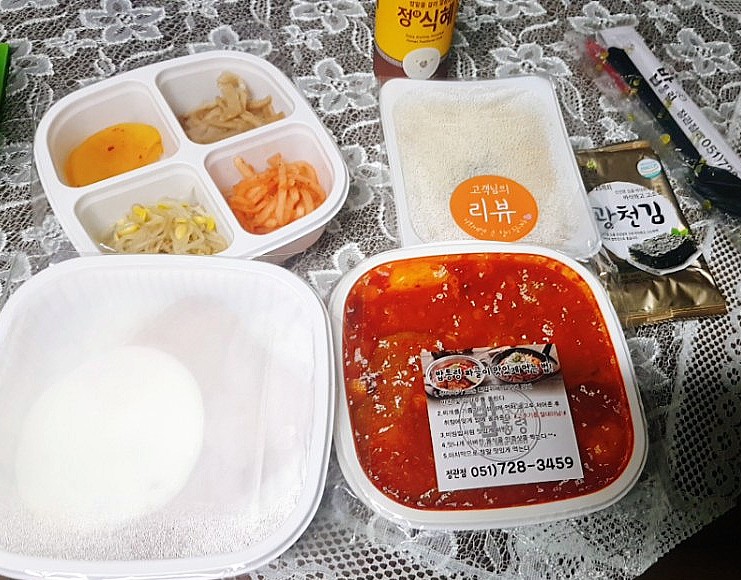 밥통령 정관점 이미지