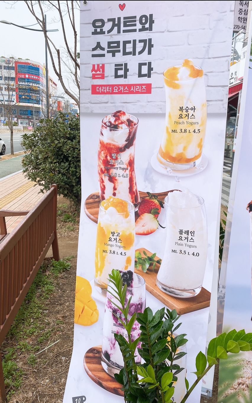 더리터 옥포점 이미지