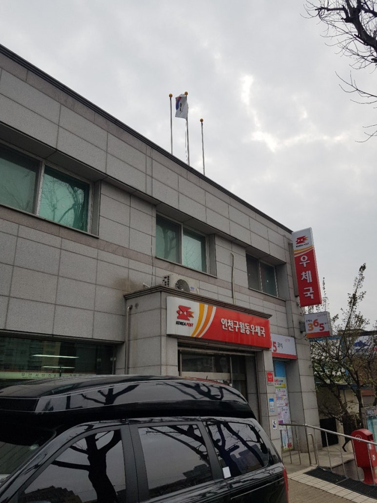 인천모아치과의원 이미지
