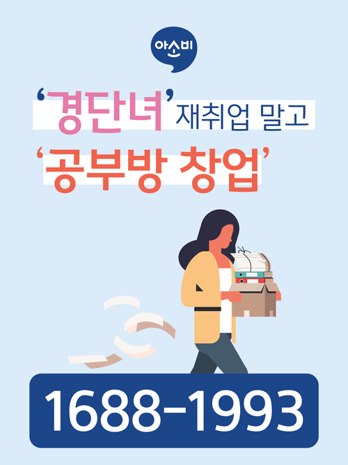 참공부방 이미지